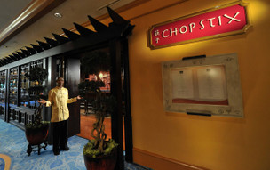 The Coral at Atlantis