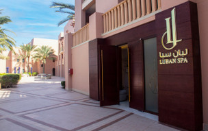 Al Husn Hotel Muscat
