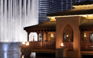 Palace Downtown Dubai