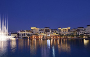 Palace Downtown Dubai