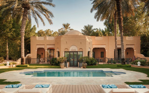 One and Only Royal Mirage