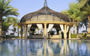 One and Only Royal Mirage