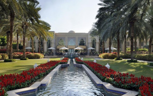 One and Only Royal Mirage