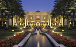One and Only Royal Mirage