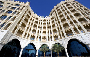 Al Hamra Residence