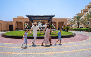 Rixos Bab Al Bahr