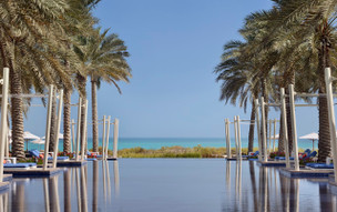 Park Hyatt Abu Dhabi Hotel and Villas