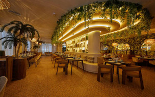 Bahia Principe Luxury Esmeralda