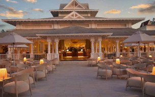 Bahia Principe Luxury Esmeralda