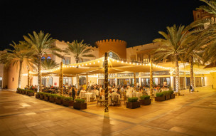 Hilton Muscat Al Bandar