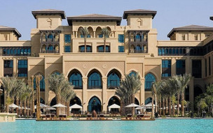 Palace Downtown Dubai