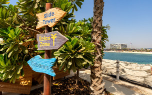 Hyatt Centric Jumeirah Dubai