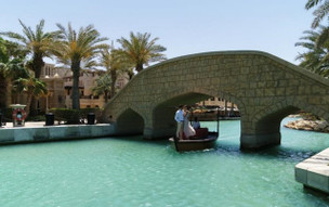 Jumeirah Mina Al Salam