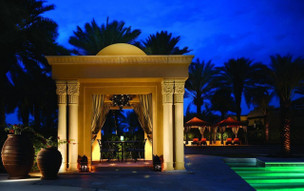 One and Only Royal Mirage