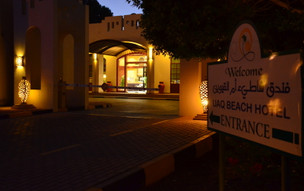 Umm Al Quwain Beach (26)