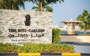 The Ritz Carlton Ras Al Khaimah, Al Hamra Beach
