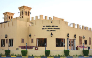 Al Hamra Village