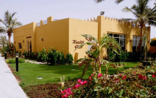 Al Hamra Village