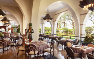 Jumeirah Zabeel Saray