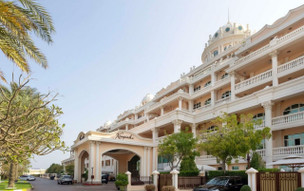 Kempinski Hotel and Residences Palm Jumeirah