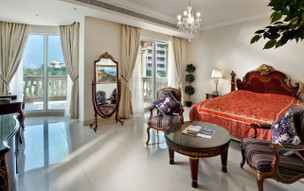 Kempinski Hotel and Residences Palm Jumeirah