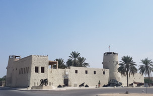 Umm_Al_Quwain_Fort_today