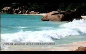 Coral Strand Smart Choice Hotel video
