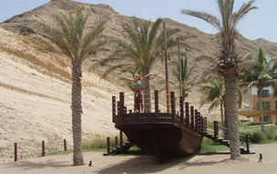 Shangri-la Barr Al Jissah ext (9a)