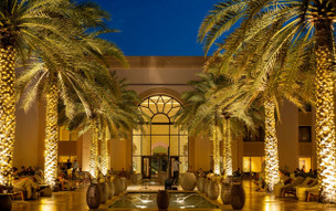 Al Husn Hotel Muscat