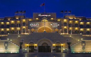 Grand Hyatt Muscat