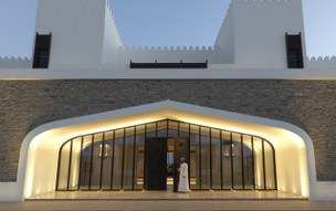 Al Baleed Resort Salalah by Anantara