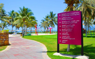 Crowne Plaza Resort Salalah