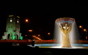 Crowne Plaza Resort Salalah