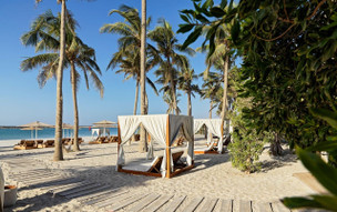 Fanar Hotel & Residences