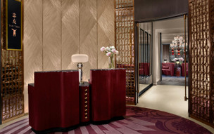 The St. Regis Singapore