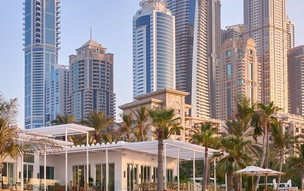 One and Only Royal Mirage