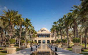 One and Only Royal Mirage