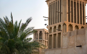 Four Seasons Dubai at Jumeirah Beach