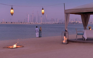 Kempinski Hotel and Residences Palm Jumeirah