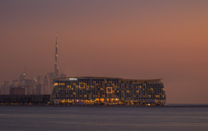 Centara Mirage Beach Resort Dubai