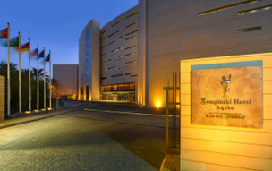 Kempinski Hotel Aqaba Red Sea