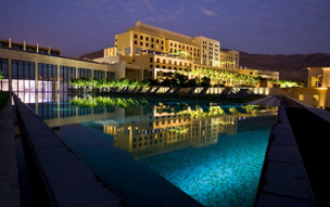 Kempinski Hotel Ishtar Dead Sea